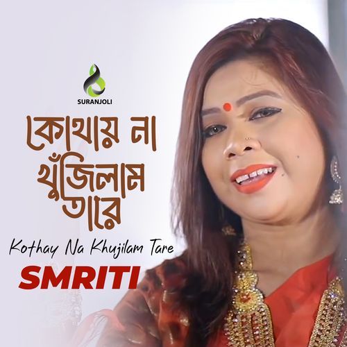 Kothay Na Khujilam Tare