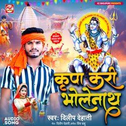 Kripa Kari Bholenath-SCc4UjsBQ2w