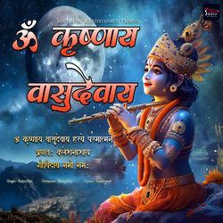 Krishnaya Vasudevaya - Shri Krishna Mantra 108 Times-BBo9UyRyZWA