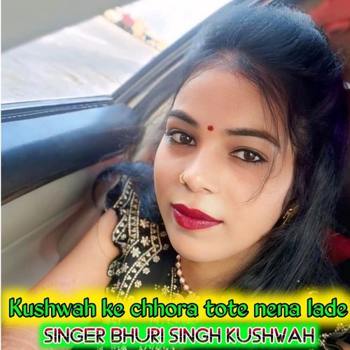 Kushwah ke chhora tote nena lade
