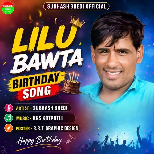 LILU BAWTA BIRTHDAY SONG