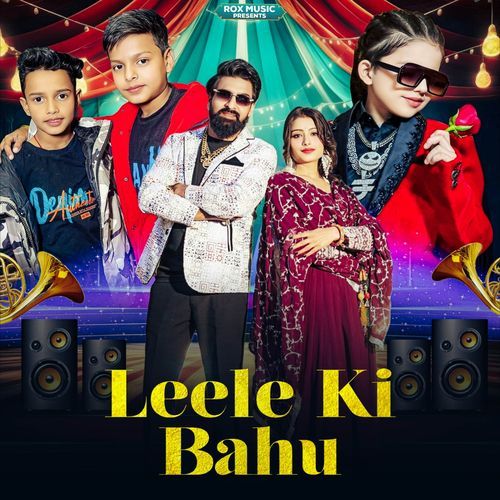 Leele Ki Bahu