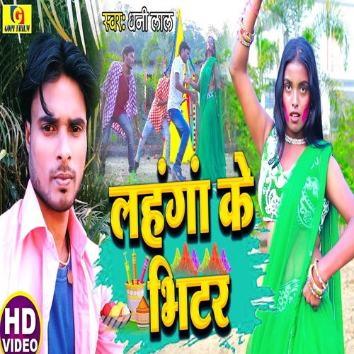 Latest Bhojpuri Song,trending viral video, khesari lal song, naya bhojpuri  gana, भोजपुरी गाना, वीडियो, रिलीज हुआ Khesari Lal का नया गाना 'Jhumka  Jhulaniya', देखें जबरदस्‍त वीडियो