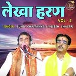 Lekha Haran VOL  - 2