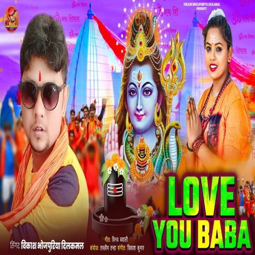Love You Baba