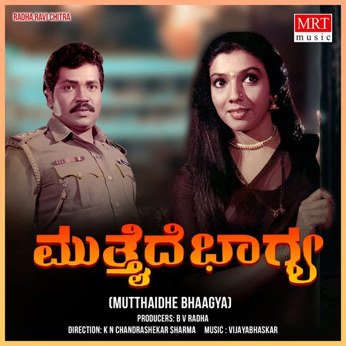 MUTTHAIDHE BHAAGYA (Original Motion Soundtrack)