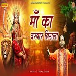 Maa Ka Darbar Nirala