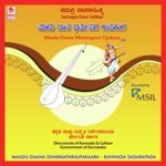 Saaridheno Naa Ninna