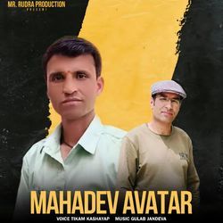 Mahadev Avatar-Qyo5Vx9mb0Y