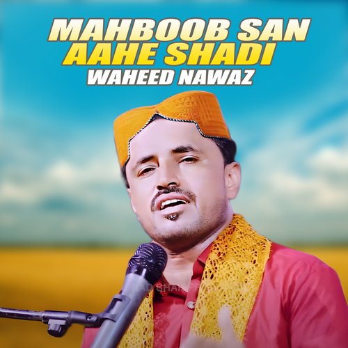 Mahboob San Aahe Shadi