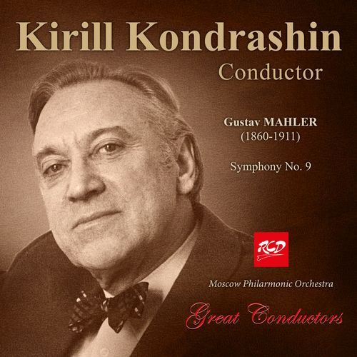 Mahler: Symphony No. 9 in D Major (Remastered 1999)