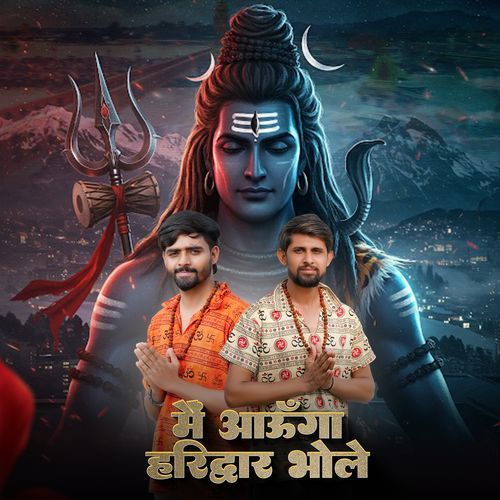 Mai Aaunga Haridwar Bhole