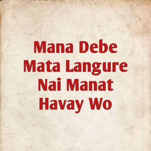 Mana Debe Mata Langure Nai Manat Havay Wo