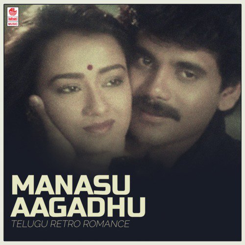 Manasu Aagadhu (From "Bangaru Bullodu")