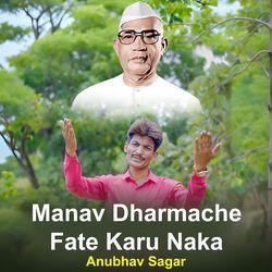 Manav Dharmache Fate Karu Naka-IFkNVRcBcHU