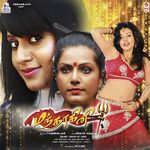 Pulla Pulla