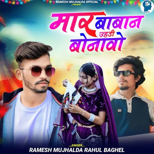 Mar Baban Uahdi Bonavo