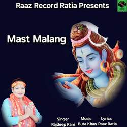 Mast Malang-RyI8dC5TWl0