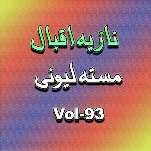 Da Akhtar Waraz Pa