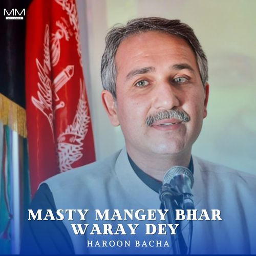 Masty Mangey Bhar Waray Dey