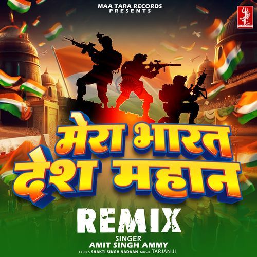 Mera Bharat Desh Mahan - Remix