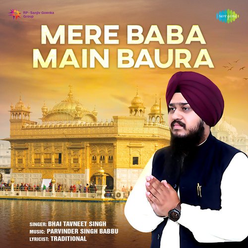 Mere Baba Main Baura