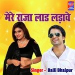 Mere Raja Laad Ladawe