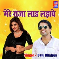 Mere Raja Laad Ladawe