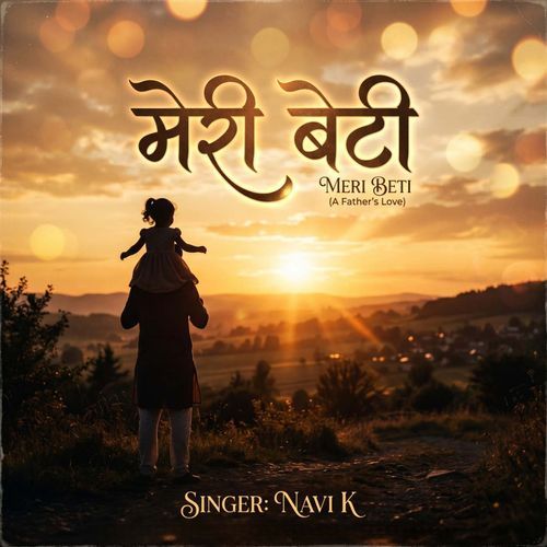 Meri Beti (A Father'S Love)