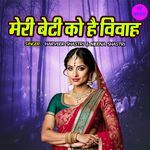 Meri Beti Ko Hai Vivah