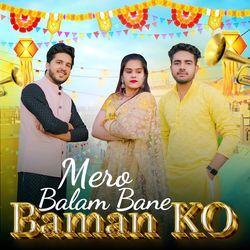 Mero Balam Bane Baman Ko-OC5dbjB-eFw