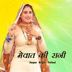 Mewat Ki Rani-QlkSZDBbWXQ