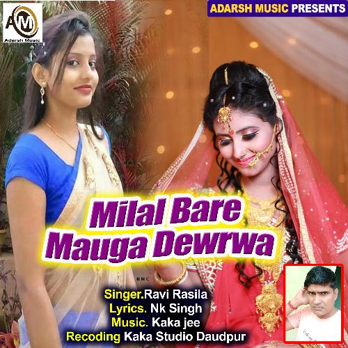 Milal Bare Mauga Dewrwa (bhojpuri)