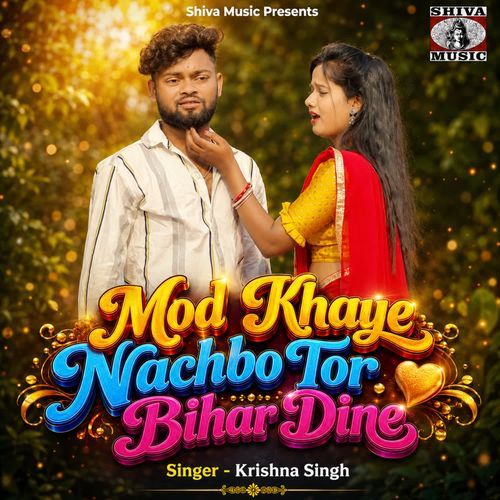 Mod Khaye Nachbo Tor Bihar Dine