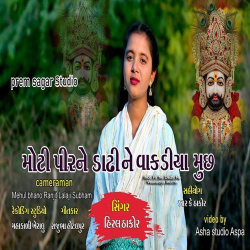Moti Pir Ne Dadhi Ne Vaakadiya Muchh