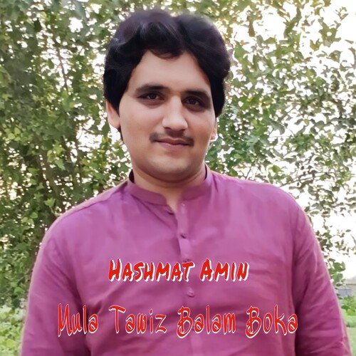 Mula Tawiz Balam Boka