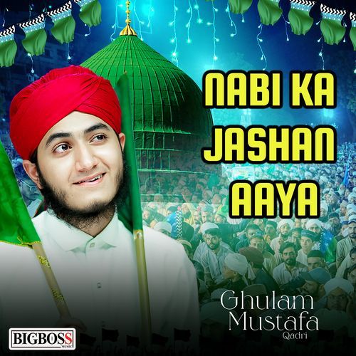 Nabi Ka Jashan Aaya