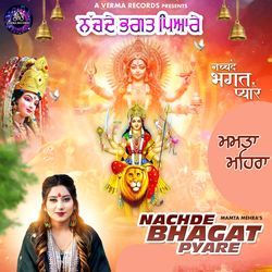 Nachde Bhagat Pyare-AyoMYxoAVgU