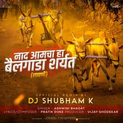 Nad Amcha Ha Bailgada Sharyat (feat. Pratik Doke &amp; Ashwini Bhagat) (Official Remix)-QjpeCUcIeAM