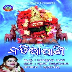 Alika Jibana by Anusuya Nath