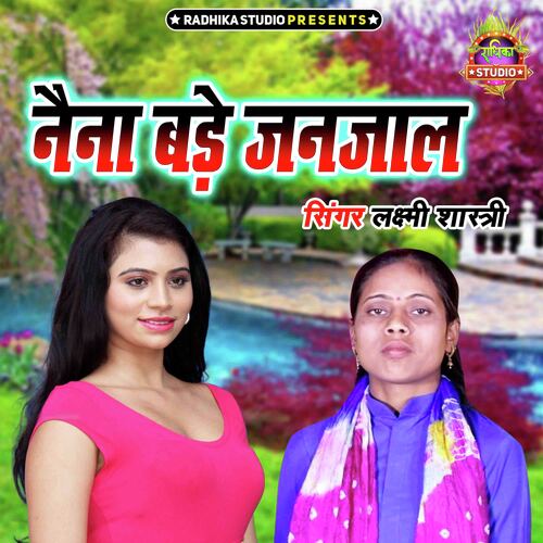 Naina Bade Janjaal