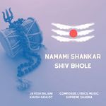 Namami Shankar Shiv Bhole
