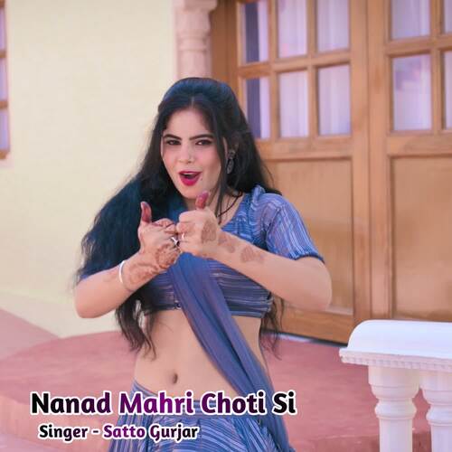 Nanad Mahri Choti Si