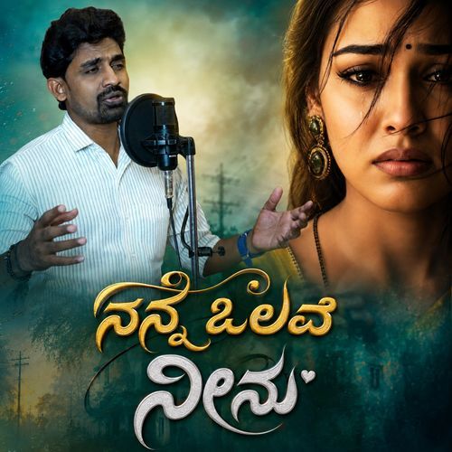Nanna Olave Neenu