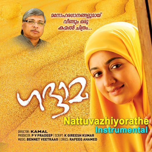 Nattuvazhiyorathe (Instrumental)