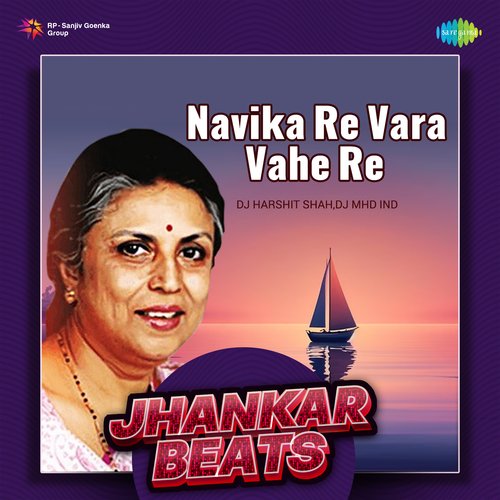 Navika Re Vara Vahe Re - Jhankar Beats