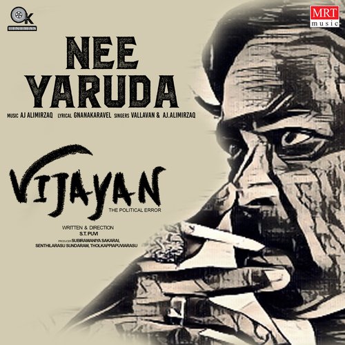 Nee Yaruda (From "Vijayan")