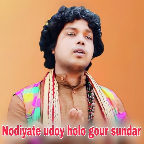 Nodiyate udoy holo gour sundar