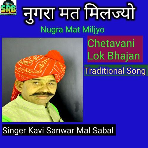 Nugra Mat Miljyo
