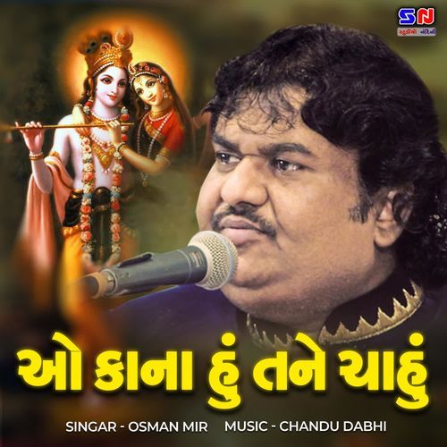 O Kana Hu Tane Chahu